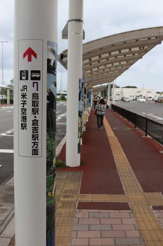 米子空港から鬼太郎電車で境港へ